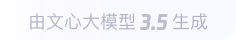 济南360全景影像与AR技术的结合：为用户带来前所未有的手绘地图体验